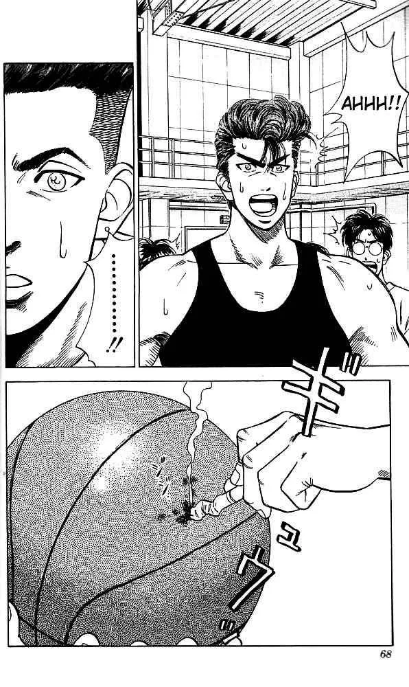 Slam Dunk Chapter 57 page 2