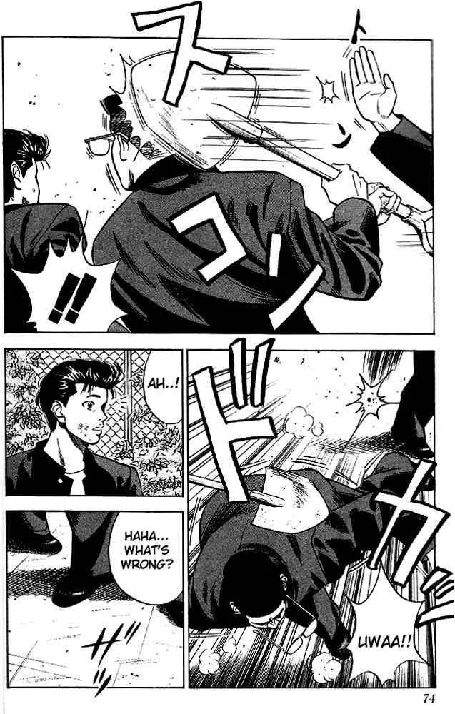 Slam Dunk Chapter 57 page 8