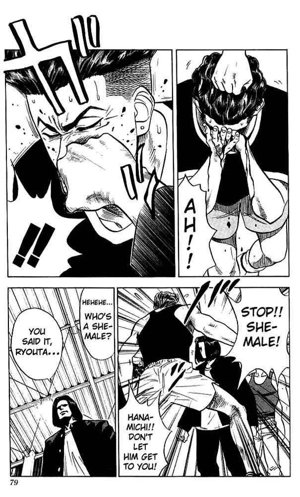 Slam Dunk Chapter 57 page 13