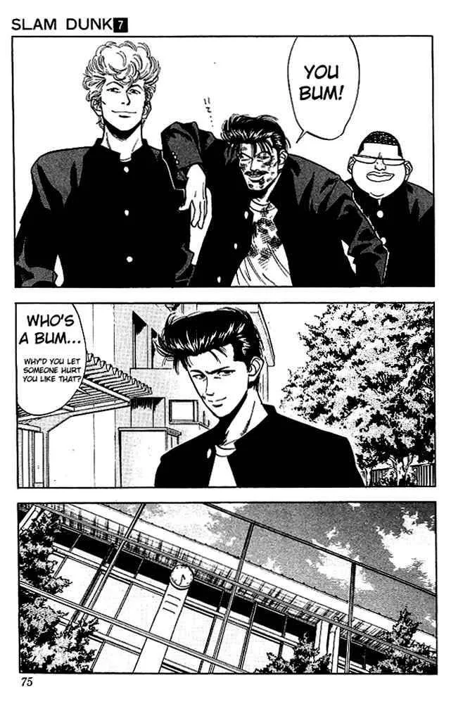 Slam Dunk Chapter 57 page 9