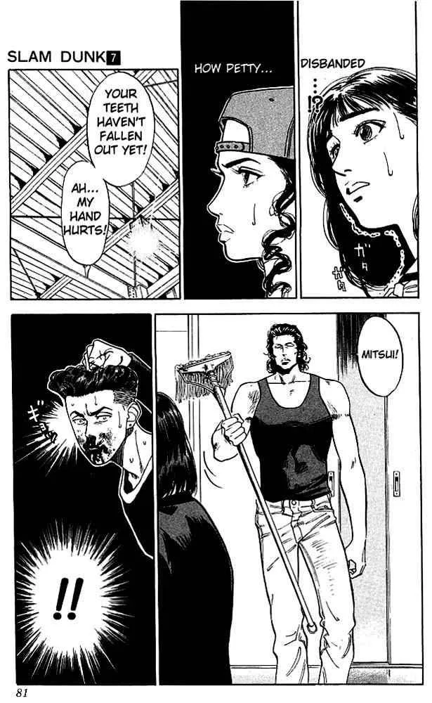 Slam Dunk Chapter 57 page 15