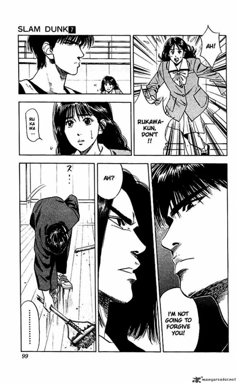 Slam Dunk Chapter 58 page 13