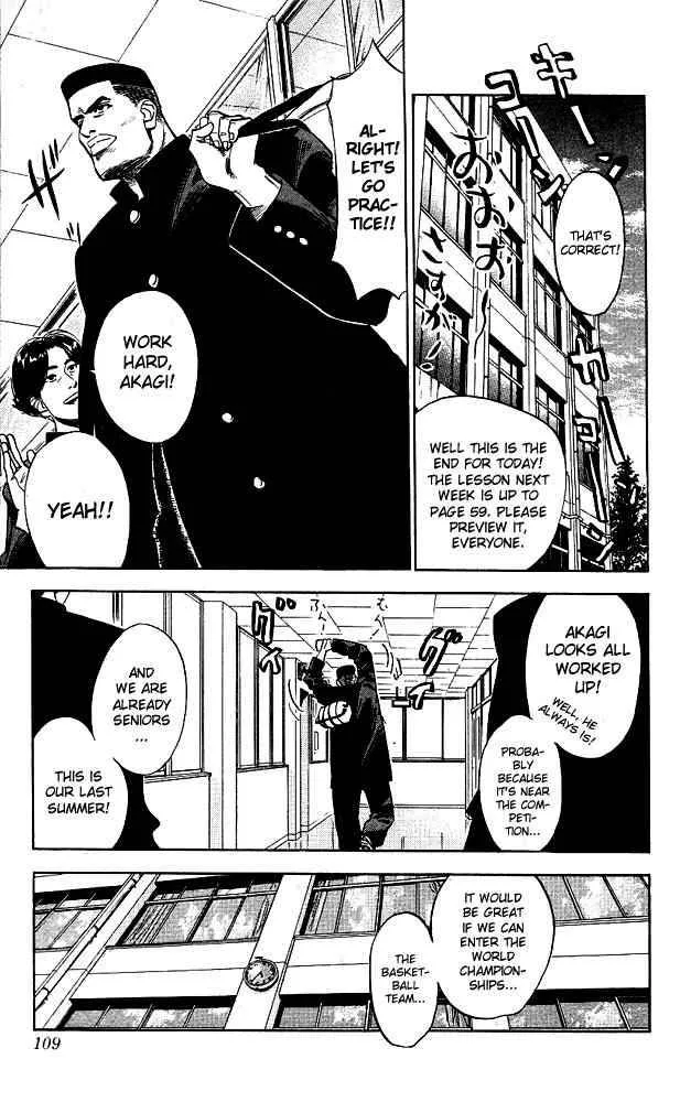 Slam Dunk Chapter 59 page 3