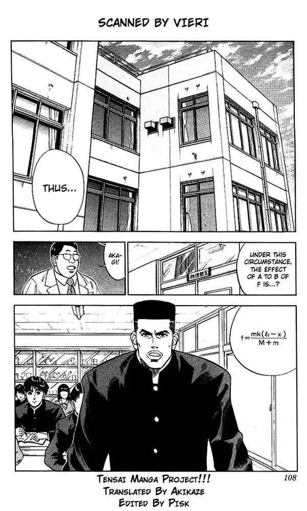 Slam Dunk Chapter 59 page 2