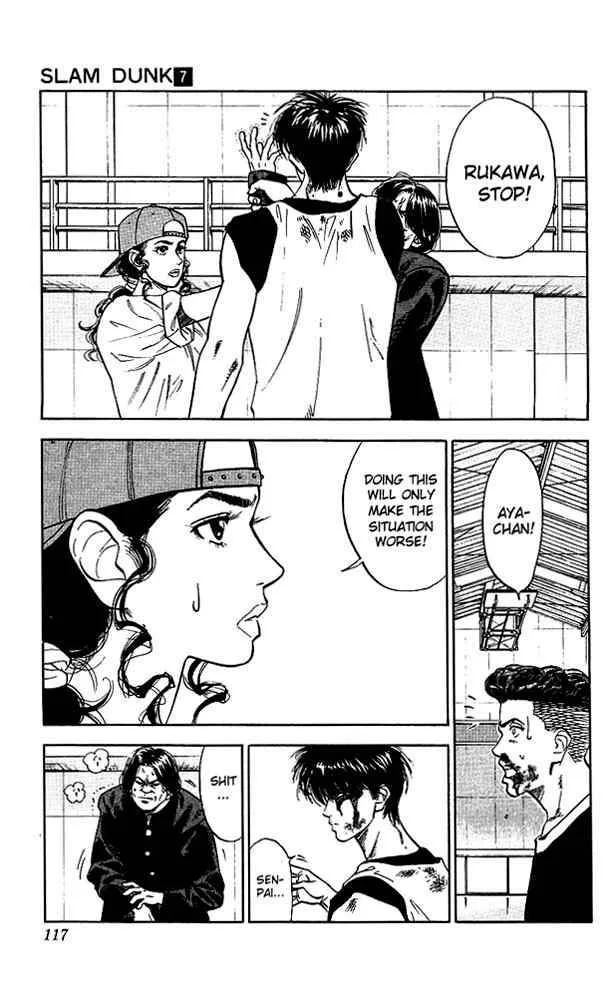 Slam Dunk Chapter 59 page 11