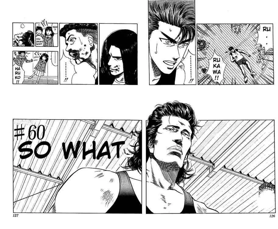 Slam Dunk Chapter 60 page 1