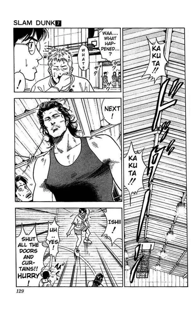 Slam Dunk Chapter 60 page 3