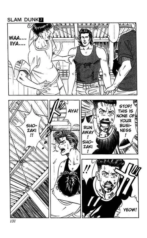 Slam Dunk Chapter 60 page 5