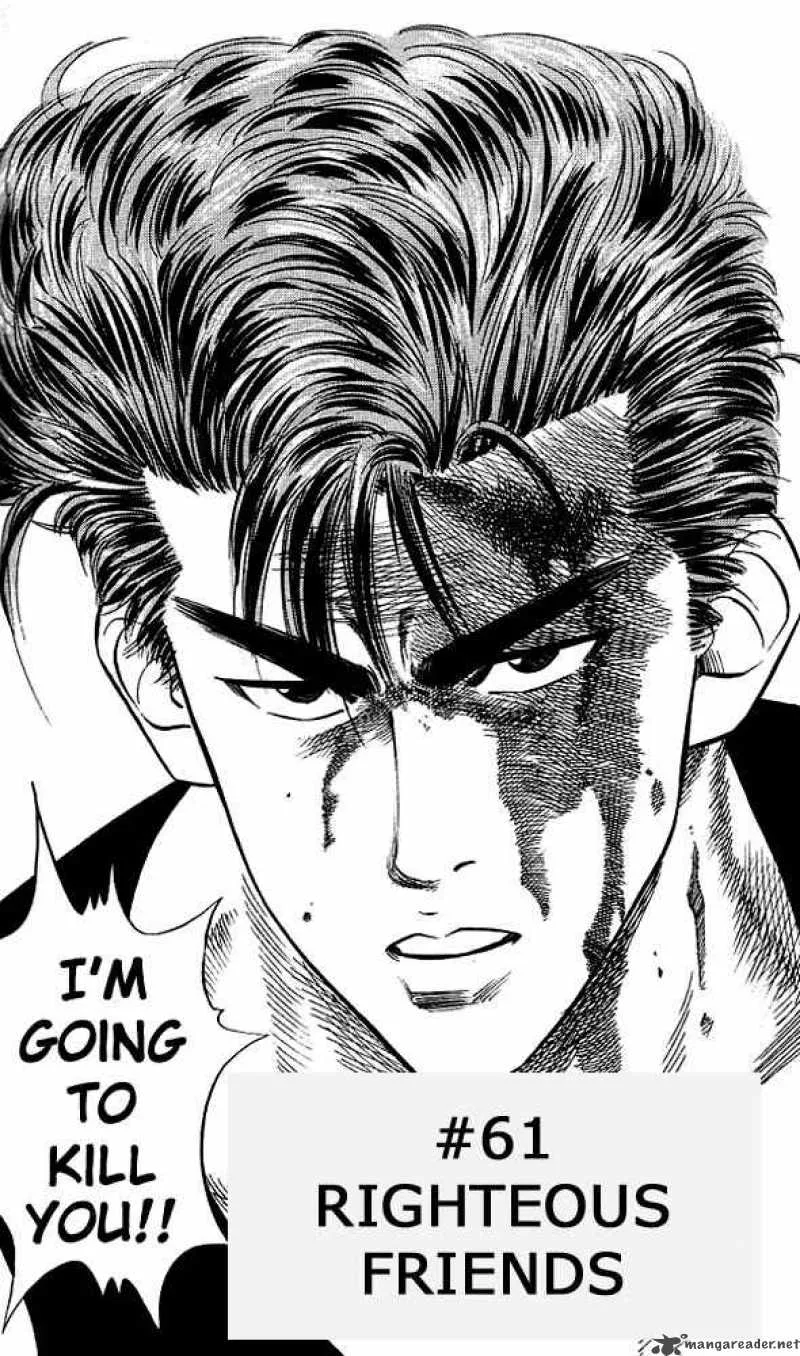 Slam Dunk Chapter 61 page 1