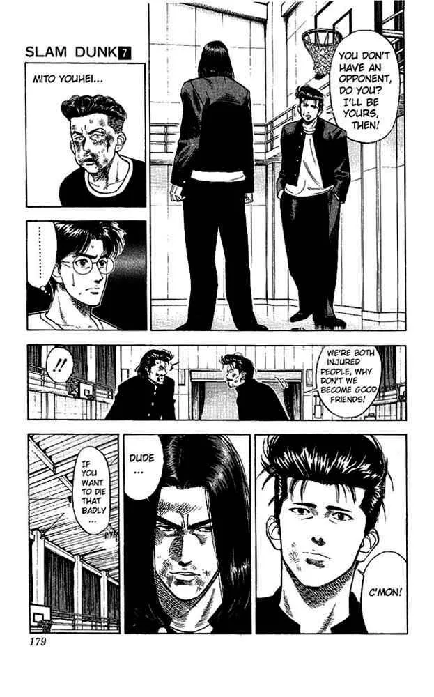Slam Dunk Chapter 62 page 14