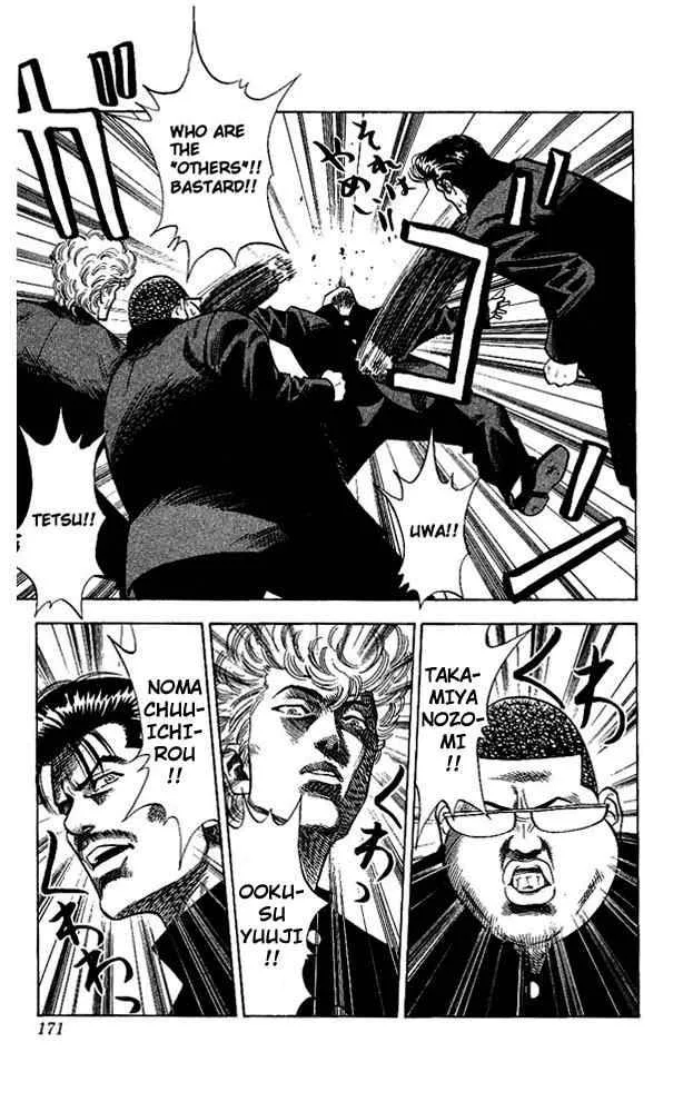 Slam Dunk Chapter 62 page 7