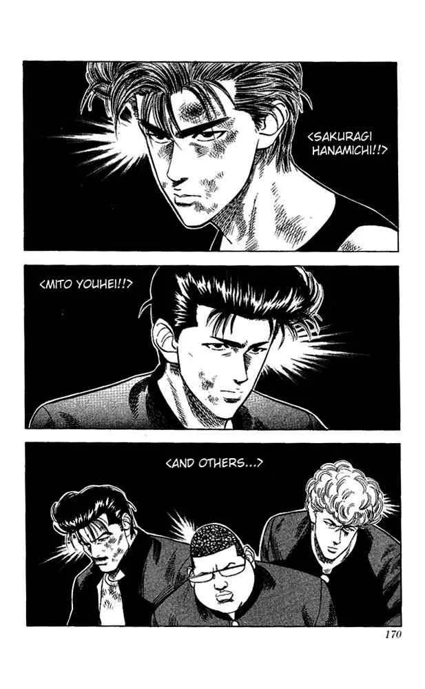 Slam Dunk Chapter 62 page 6