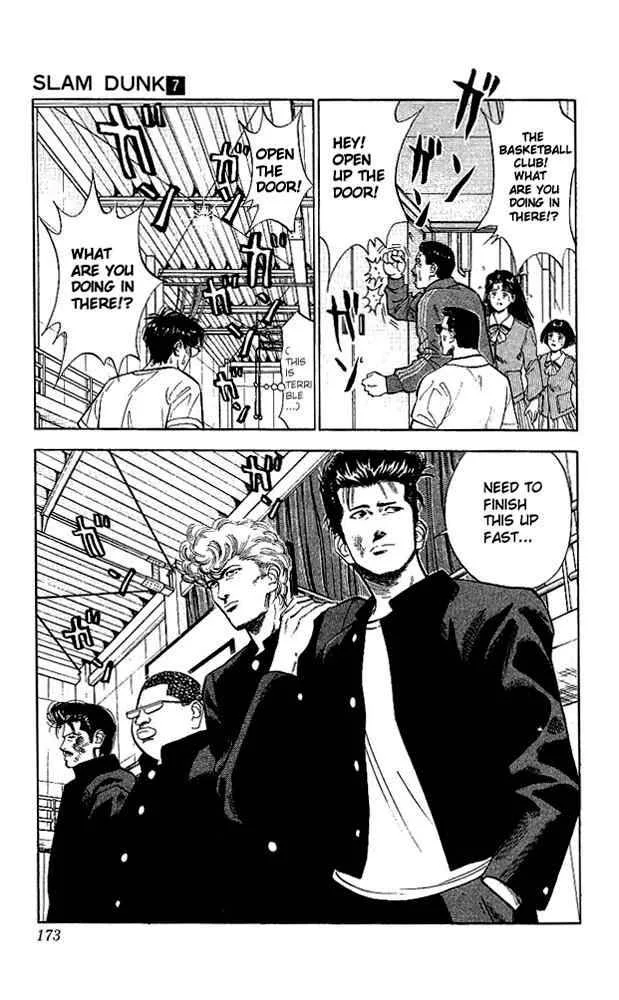 Slam Dunk Chapter 62 page 9