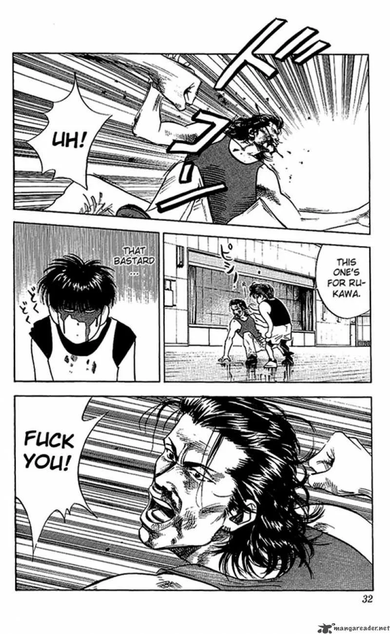 Slam Dunk Chapter 64 page 6