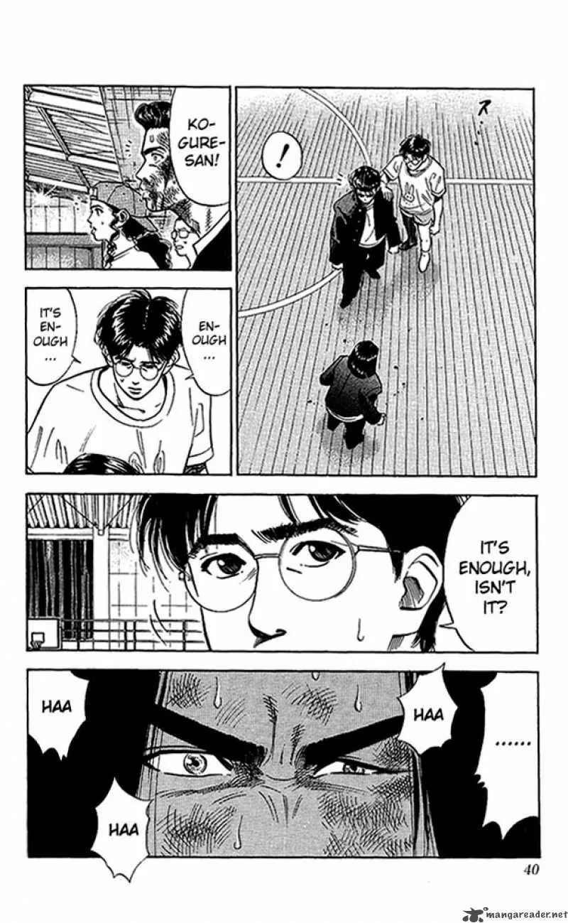 Slam Dunk Chapter 64 page 13