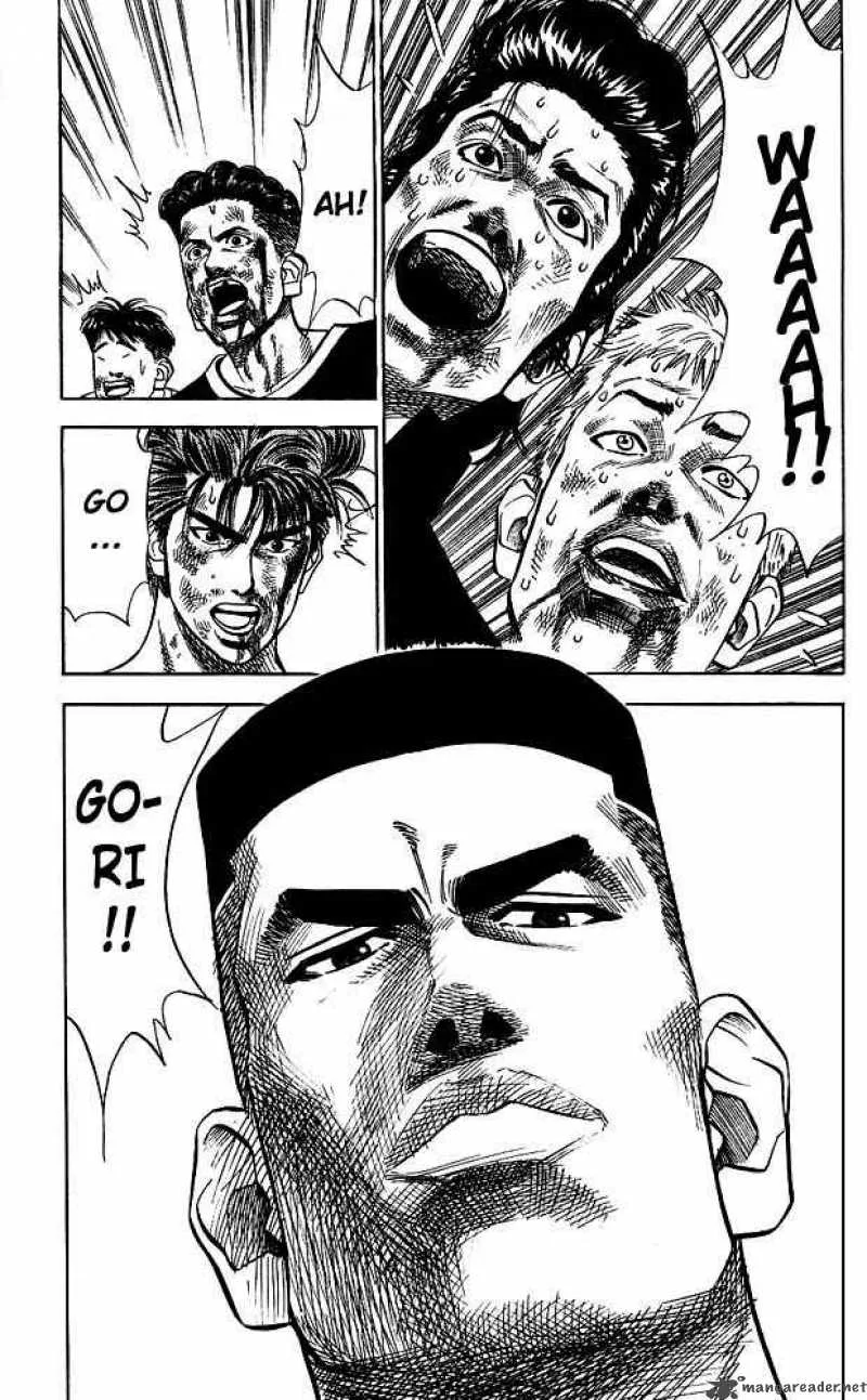 Slam Dunk Chapter 65 page 5