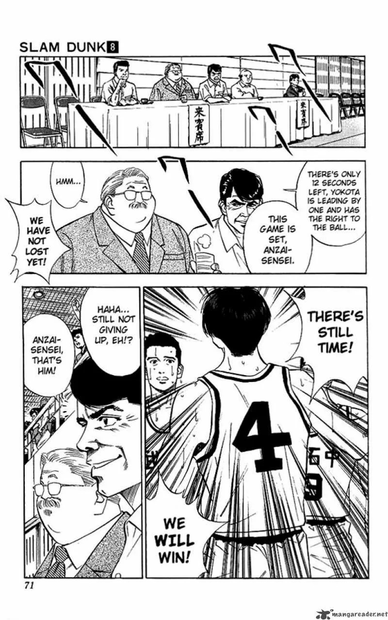 Slam Dunk Chapter 66 page 5