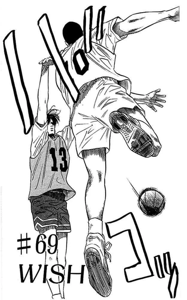 Slam Dunk Chapter 69 page 1