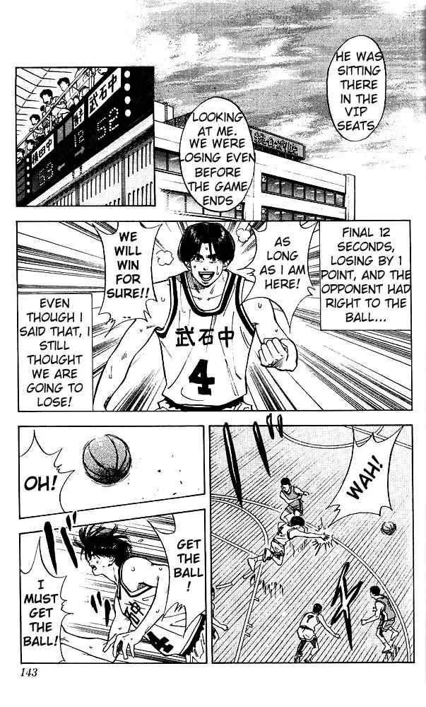 Slam Dunk Chapter 69 page 15