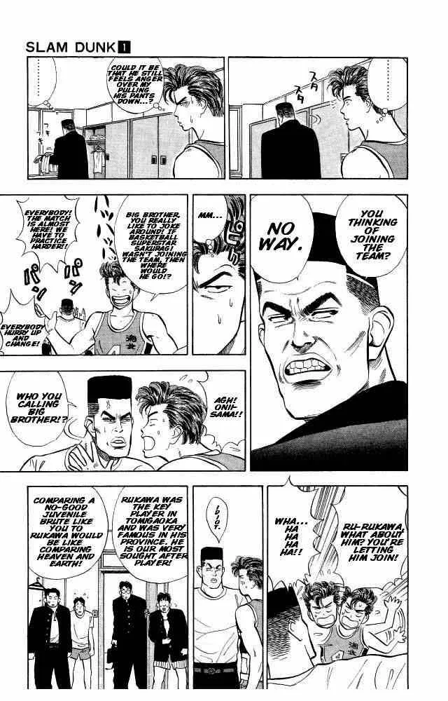 Slam Dunk Chapter 7 page 4