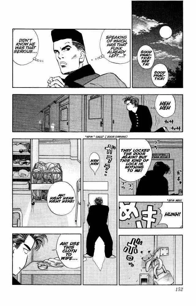 Slam Dunk Chapter 7 page 13