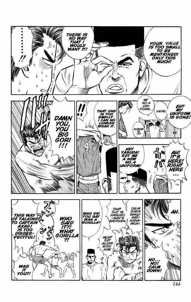 Slam Dunk Chapter 7 page 5