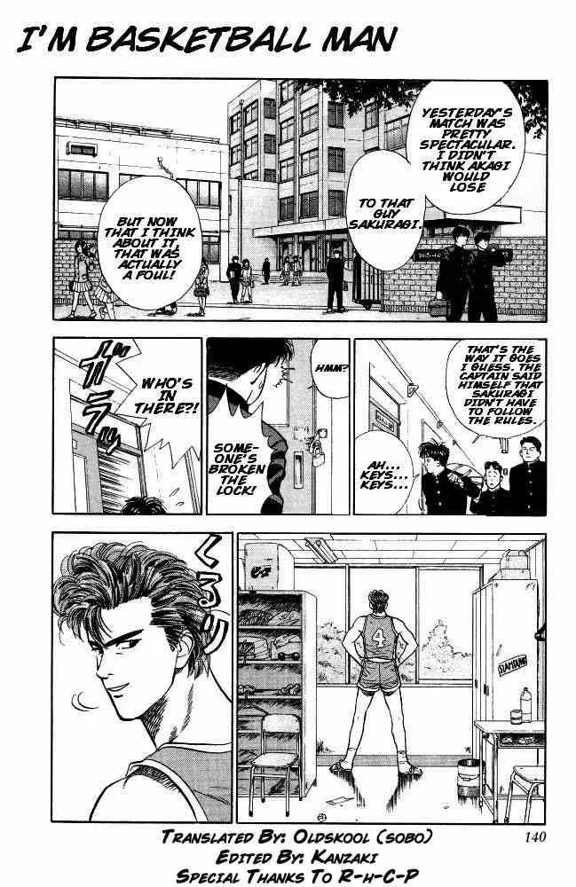 Slam Dunk Chapter 7 page 1
