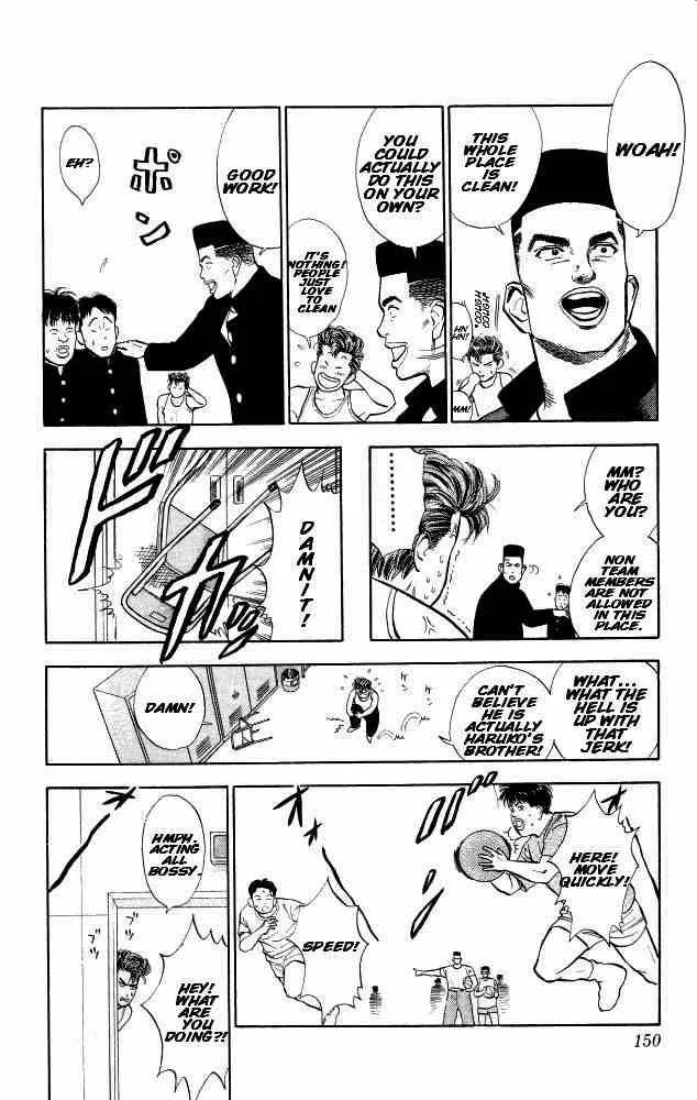 Slam Dunk Chapter 7 page 11