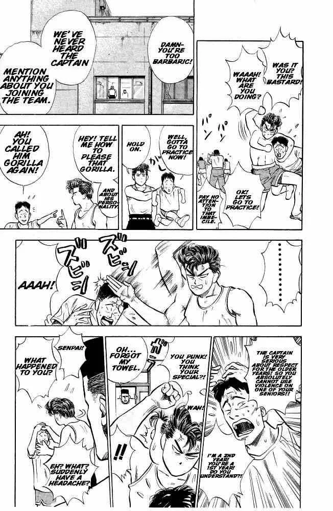 Slam Dunk Chapter 7 page 6
