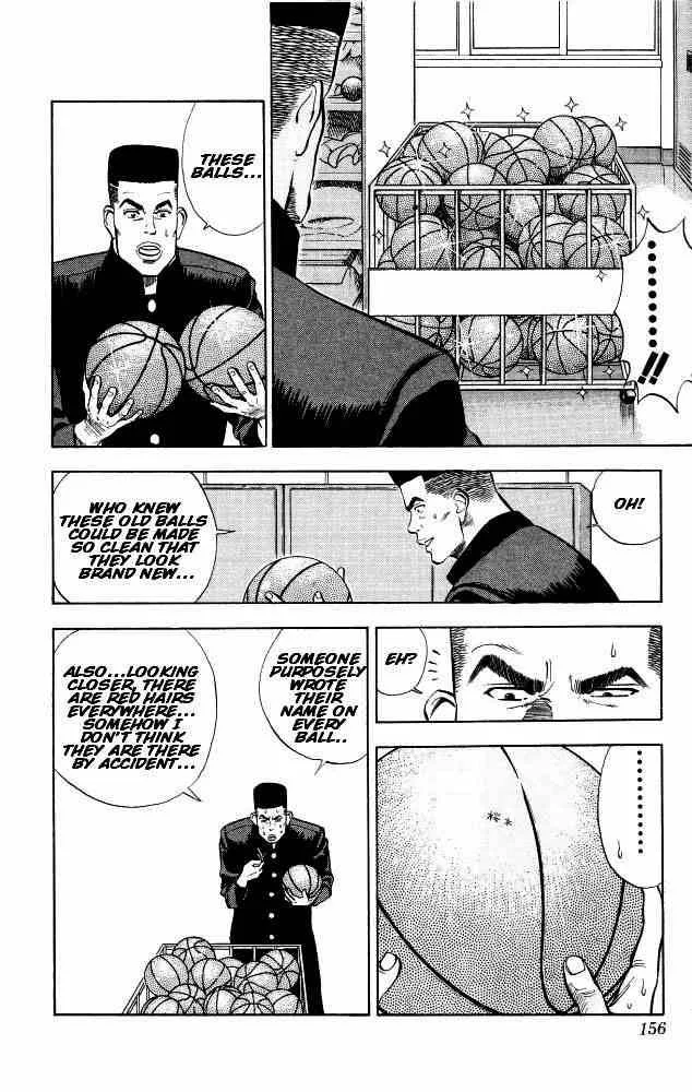 Slam Dunk Chapter 7 page 17