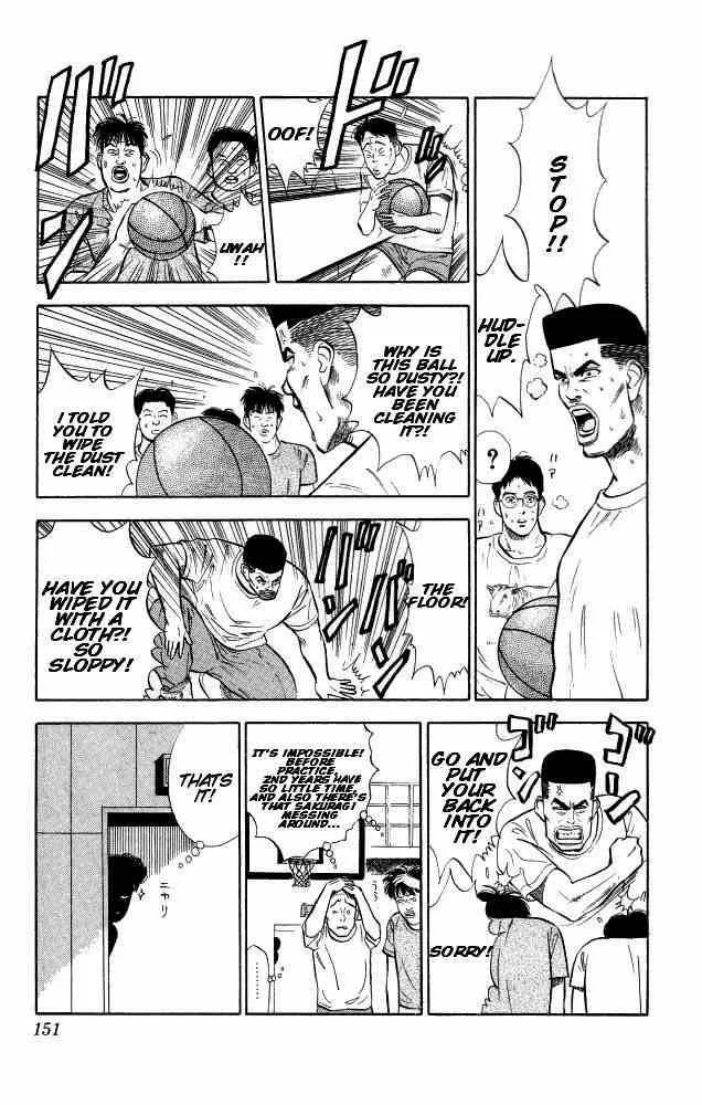 Slam Dunk Chapter 7 page 12