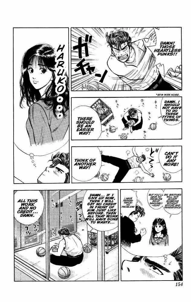 Slam Dunk Chapter 7 page 15