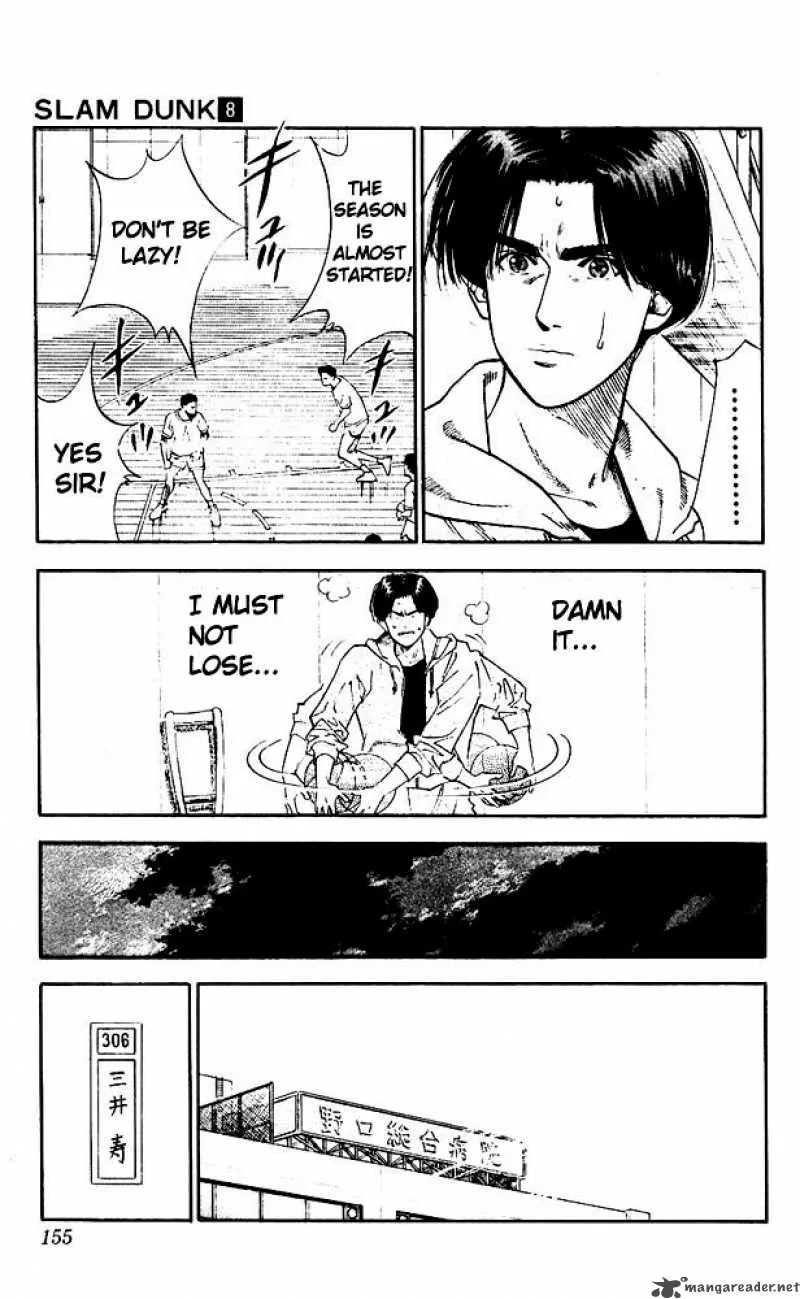 Slam Dunk Chapter 70 page 7