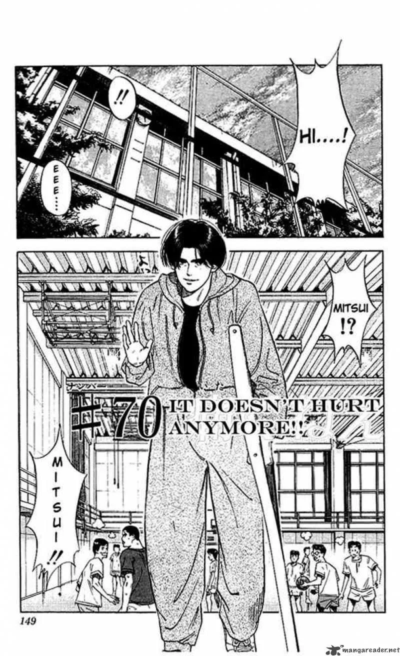 Slam Dunk Chapter 70 page 1
