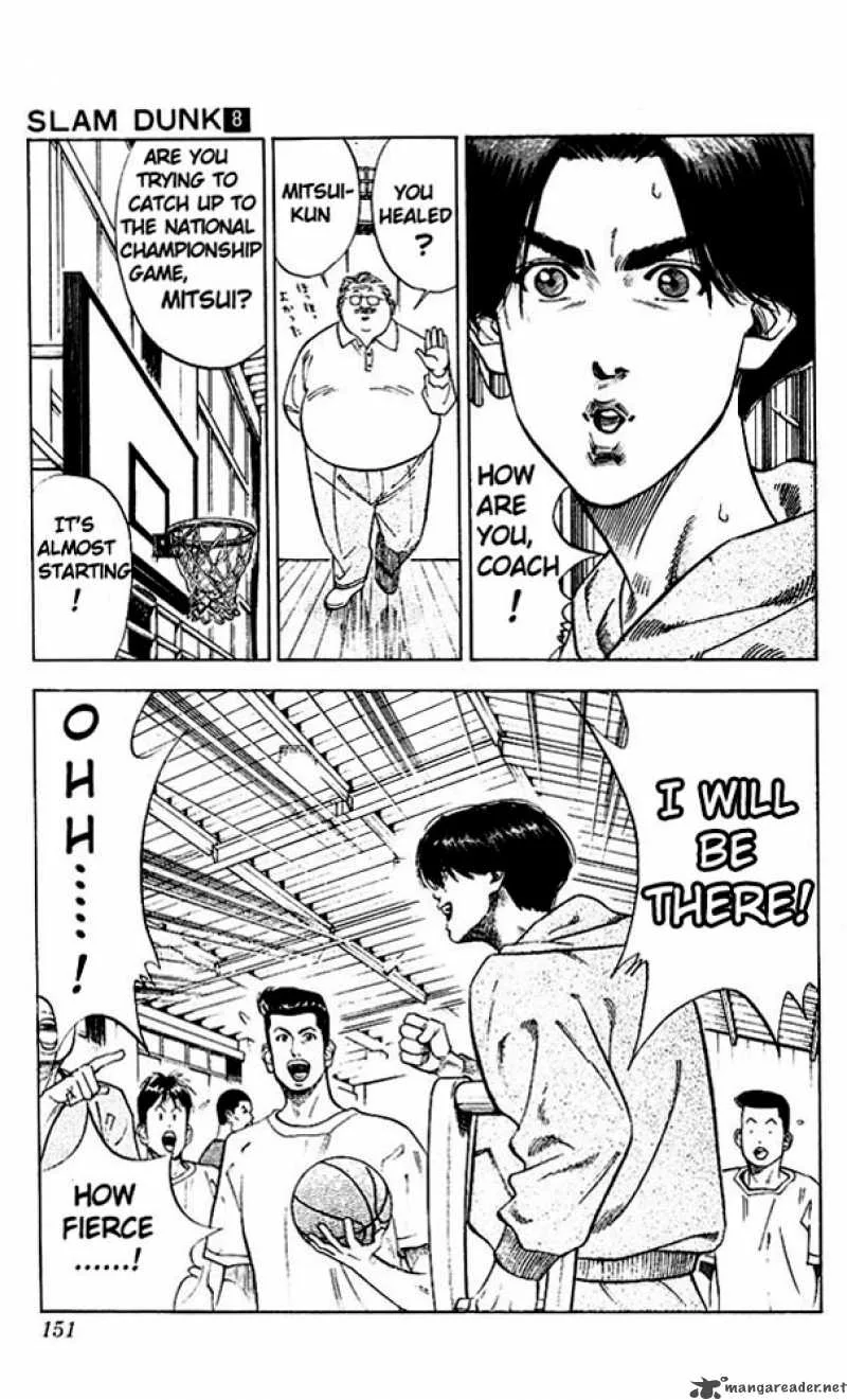 Slam Dunk Chapter 70 page 3