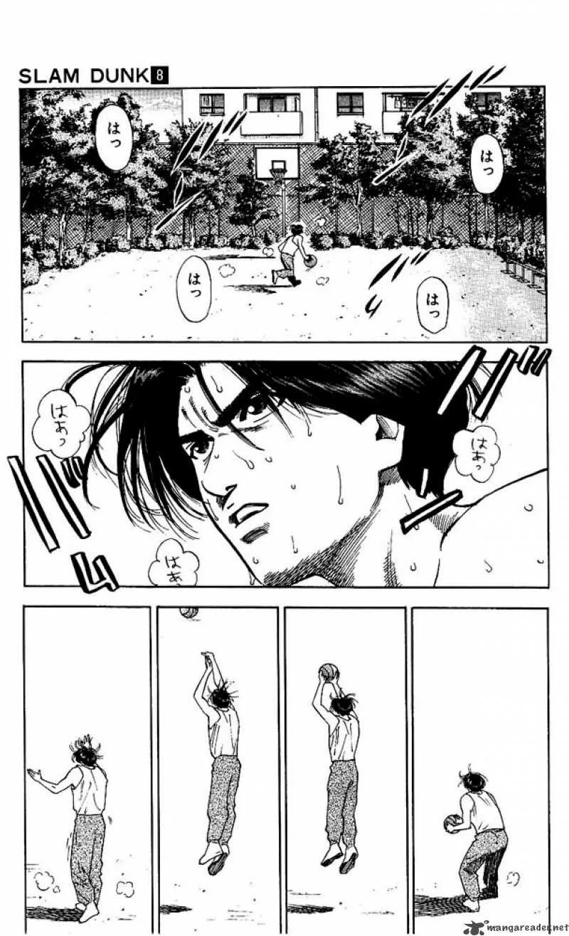 Slam Dunk Chapter 70 page 9
