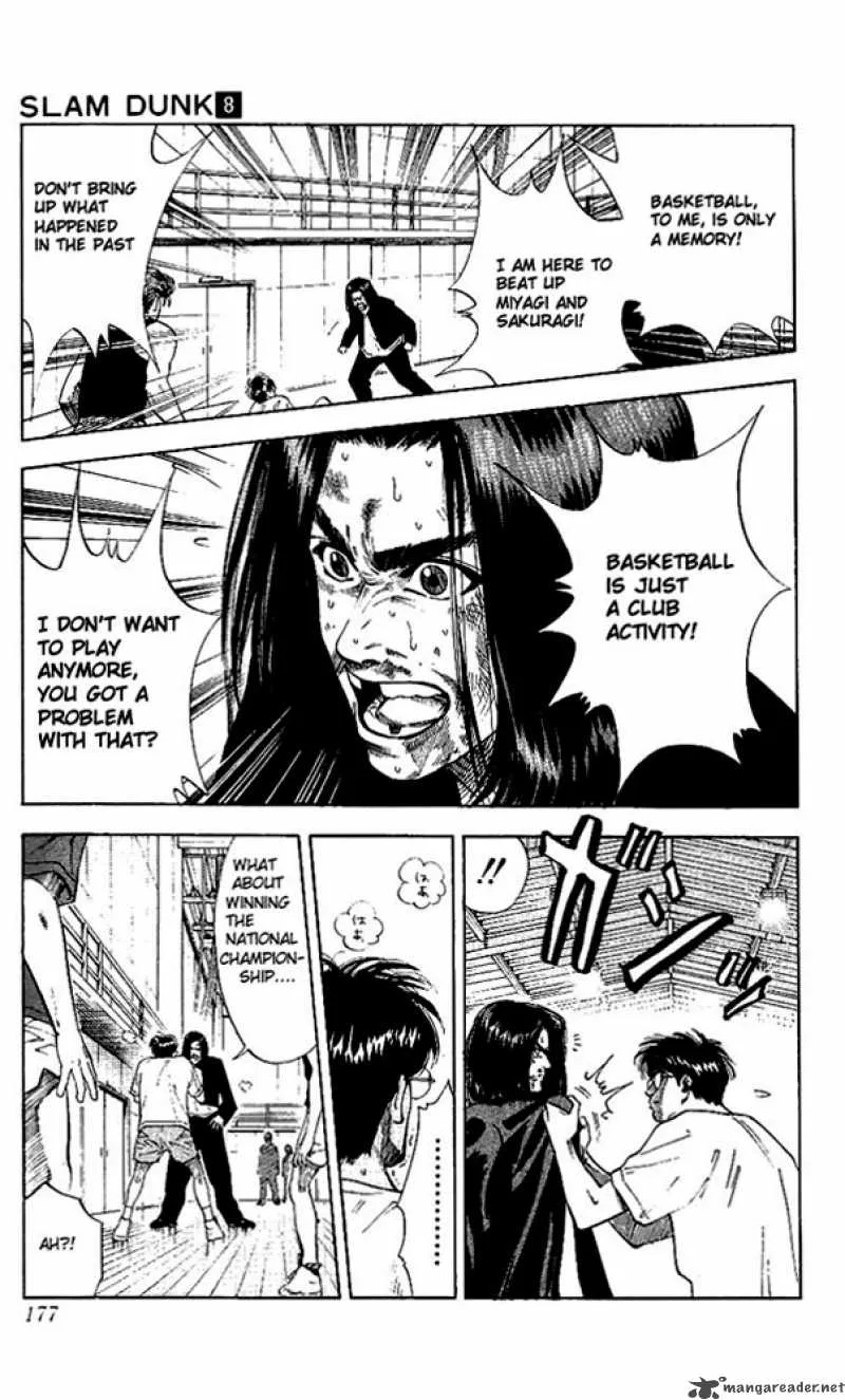 Slam Dunk Chapter 71 page 9