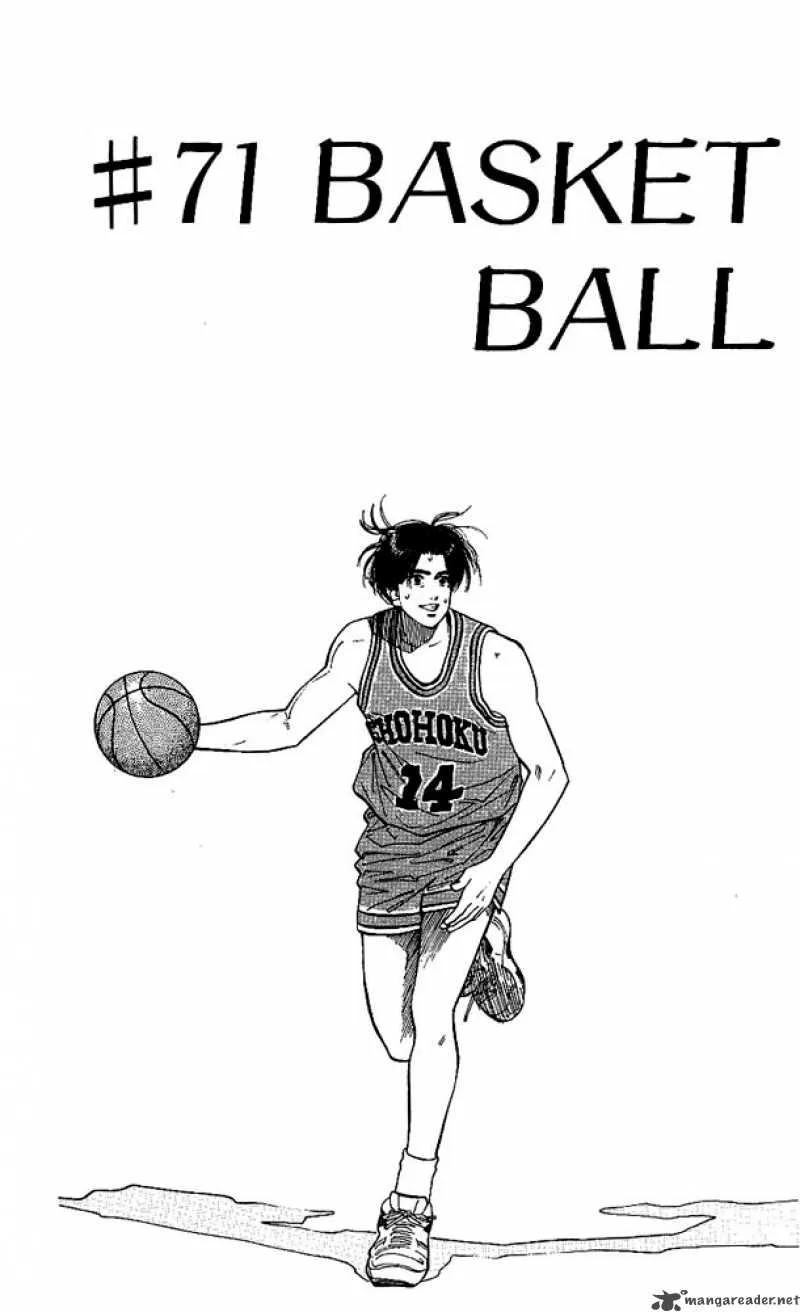 Slam Dunk Chapter 71 page 2