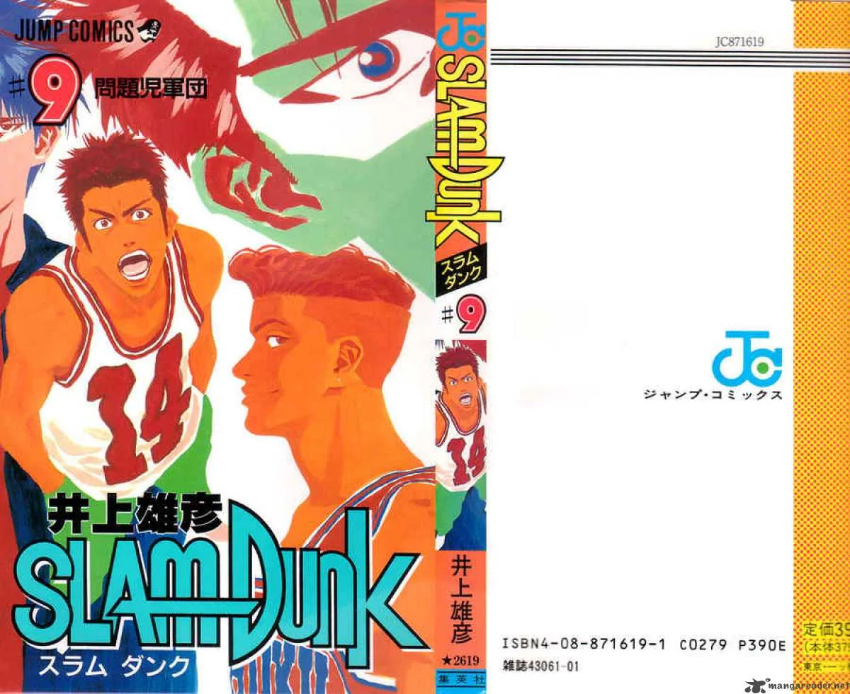 Slam Dunk Chapter 72 page 23
