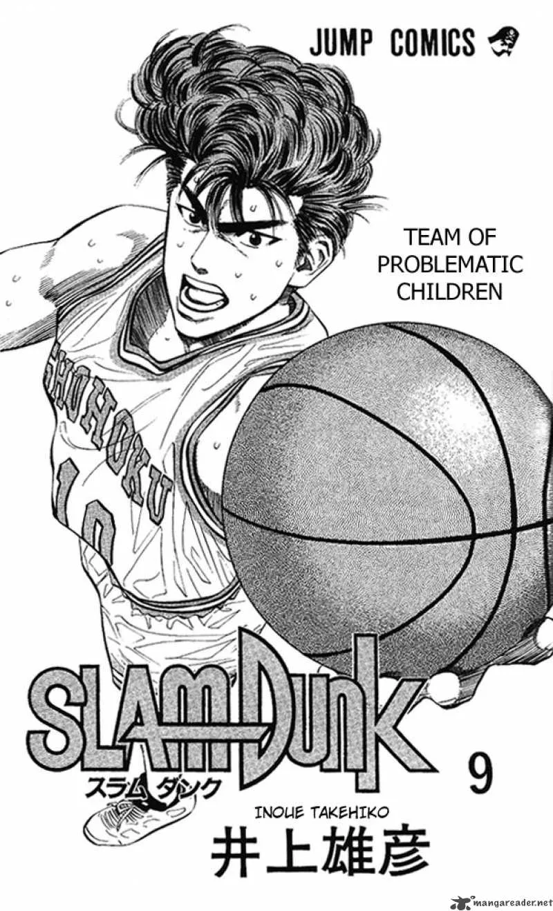 Slam Dunk Chapter 72 page 1