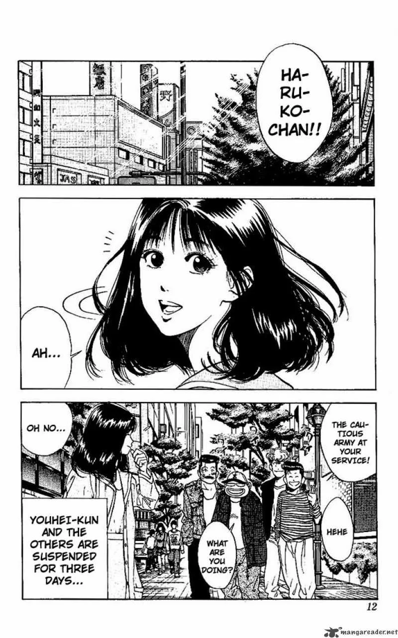 Slam Dunk Chapter 72 page 10