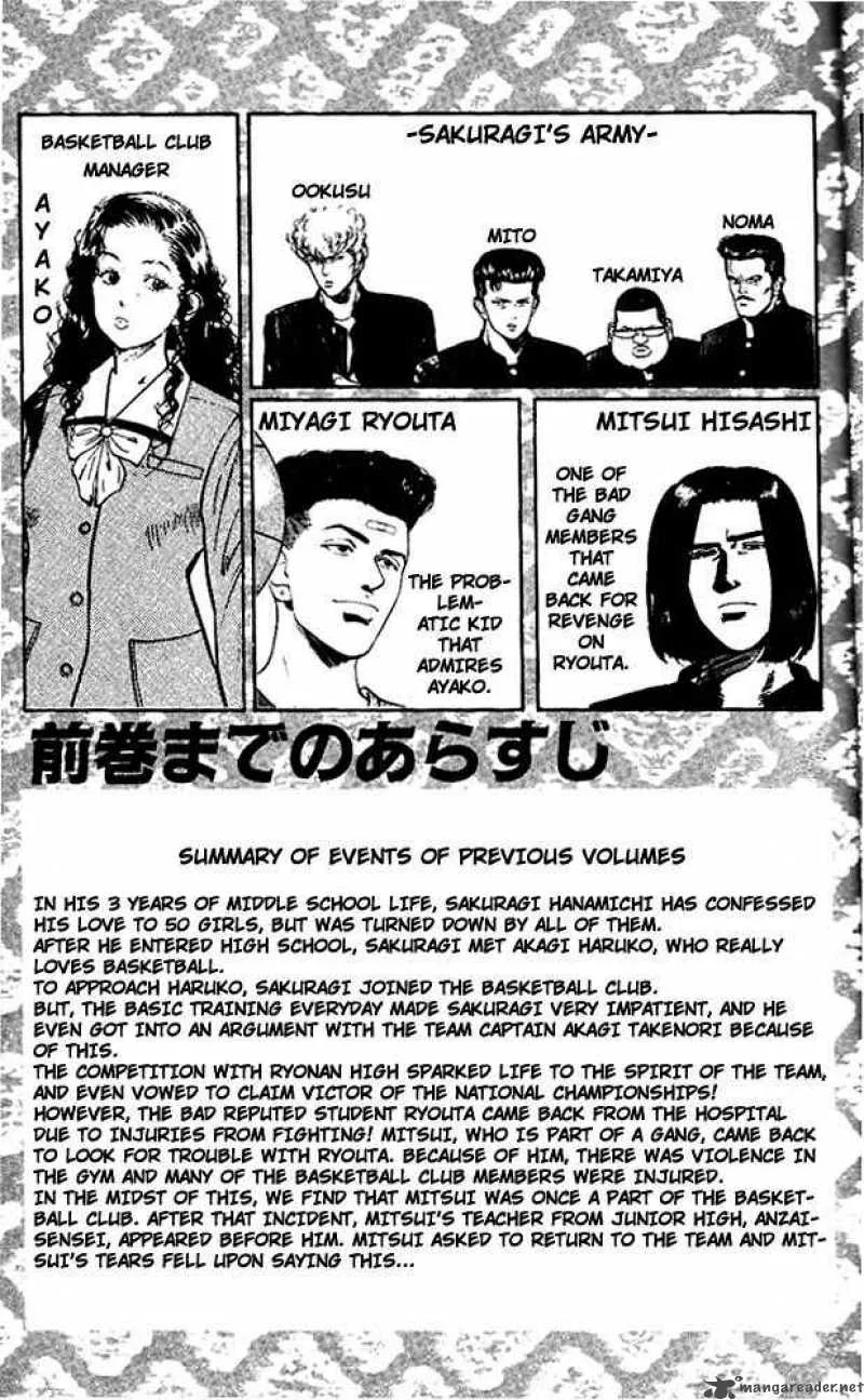 Slam Dunk Chapter 72 page 3