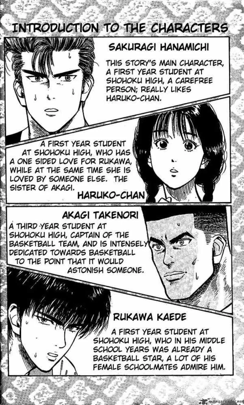 Slam Dunk Chapter 72 page 2