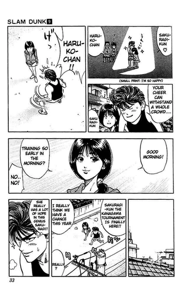 Slam Dunk Chapter 73 page 6
