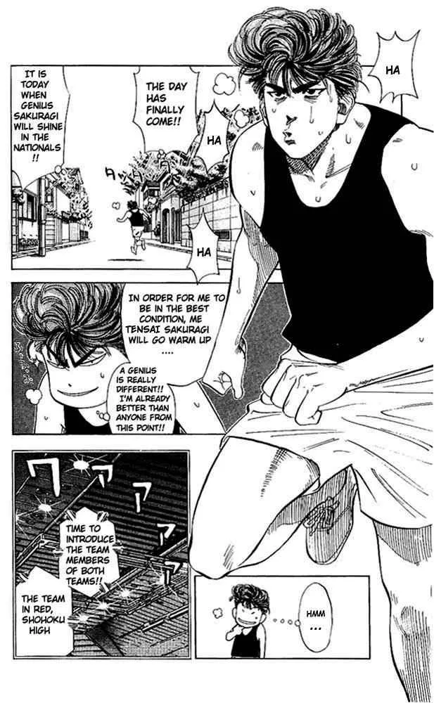Slam Dunk Chapter 73 page 3