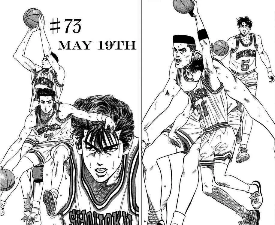 Slam Dunk Chapter 73 page 2