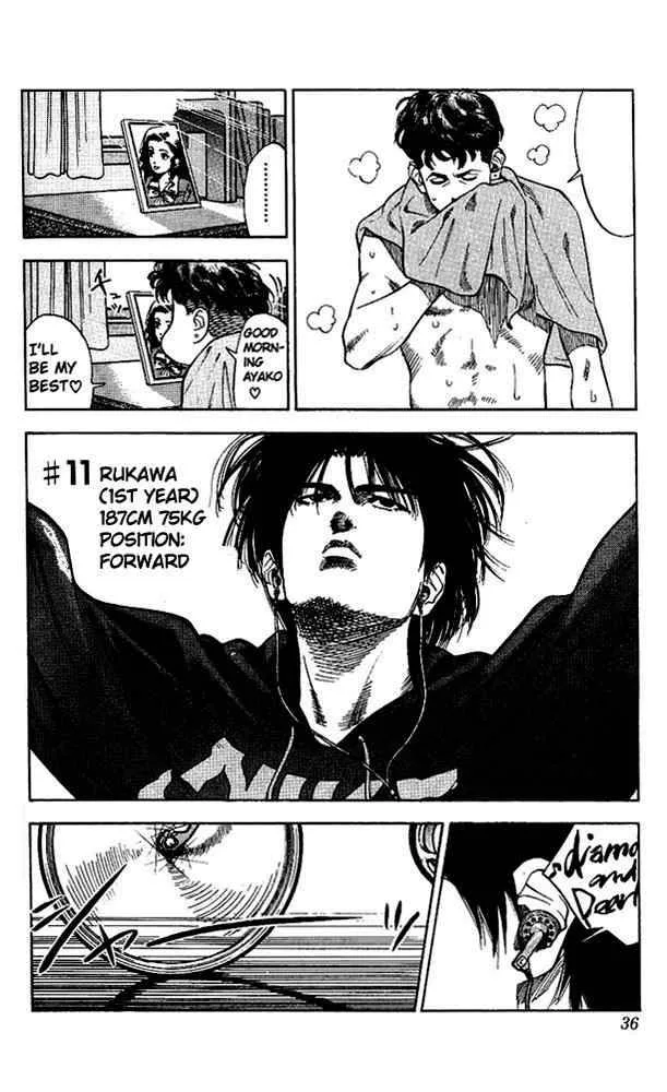 Slam Dunk Chapter 73 page 9