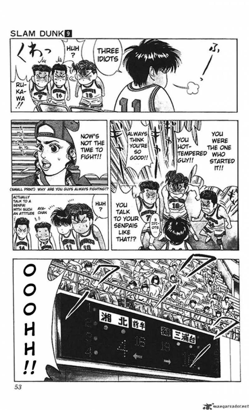 Slam Dunk Chapter 74 page 6