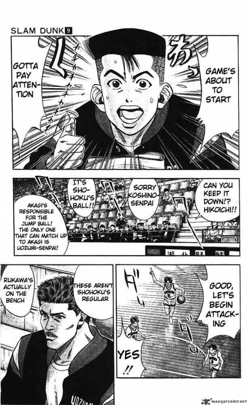 Slam Dunk Chapter 74 page 4