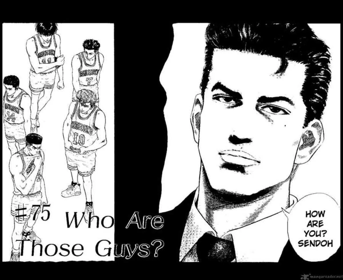 Slam Dunk Chapter 75 page 2